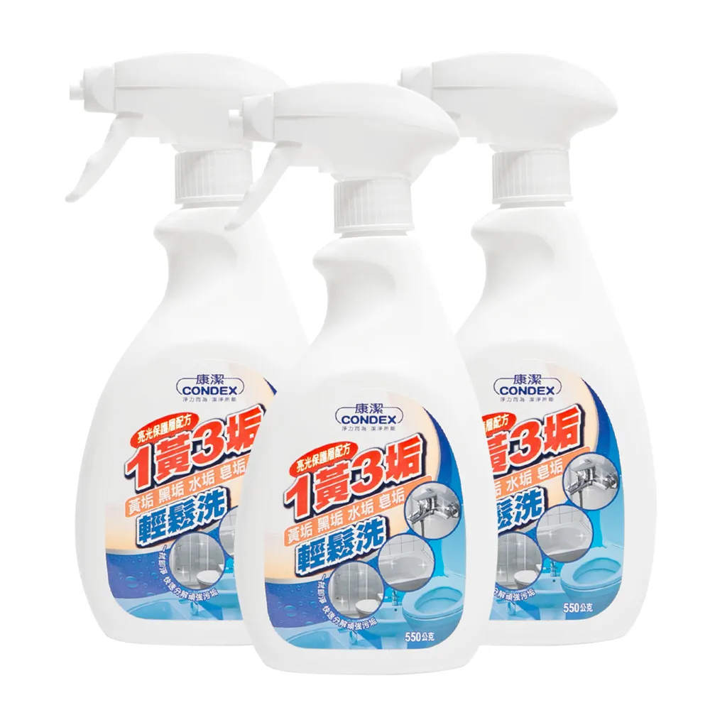 JoyLife嚴選 U型可旋轉三合一杯口凹槽縫隙清潔刷2入(奶瓶刷/保溫瓶刷) 歷史價格詳細信息