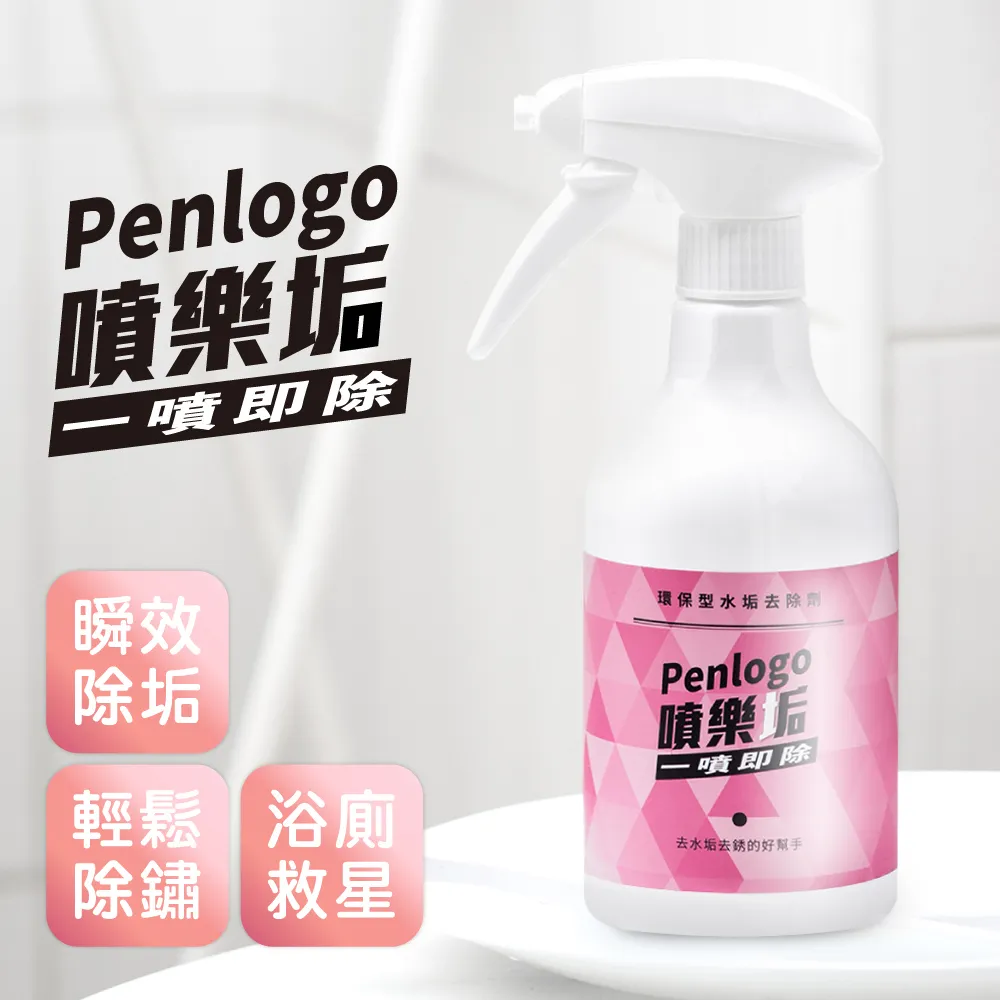 浴室清潔劑 清潔 清潔劑 除垢清潔 【小麥購物】居家 馬桶清潔劑 浴室清潔 磁磚清潔 污垢清潔 家用清潔【G589】 歷史價格詳細信息