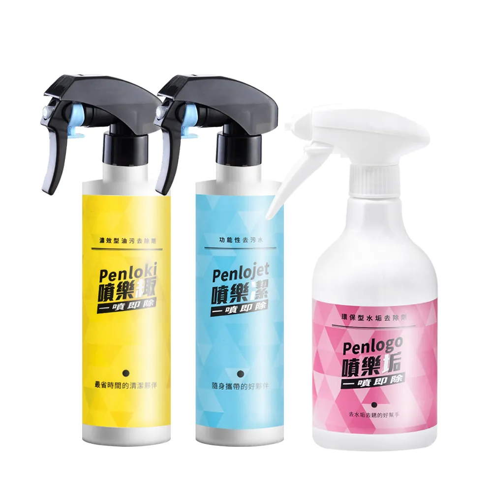 JoyLife嚴選 噴樂潔多功能去污水500ml 2入(萬用清潔劑/除鏽/去污/衣物污漬) 歷史價格詳細信息