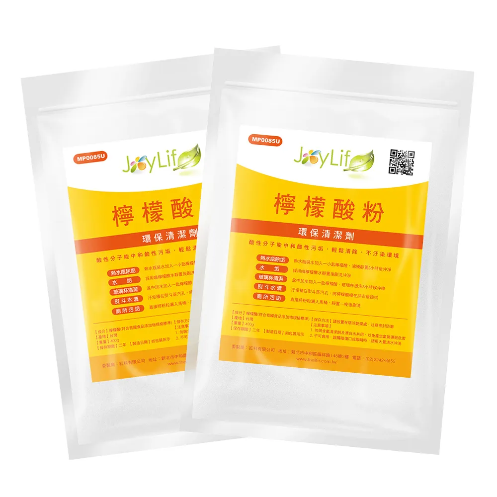 JoyLife嚴選 超值2入新一代全能去污王小蘇打粉環保清潔粉750g 歷史價格詳細信息