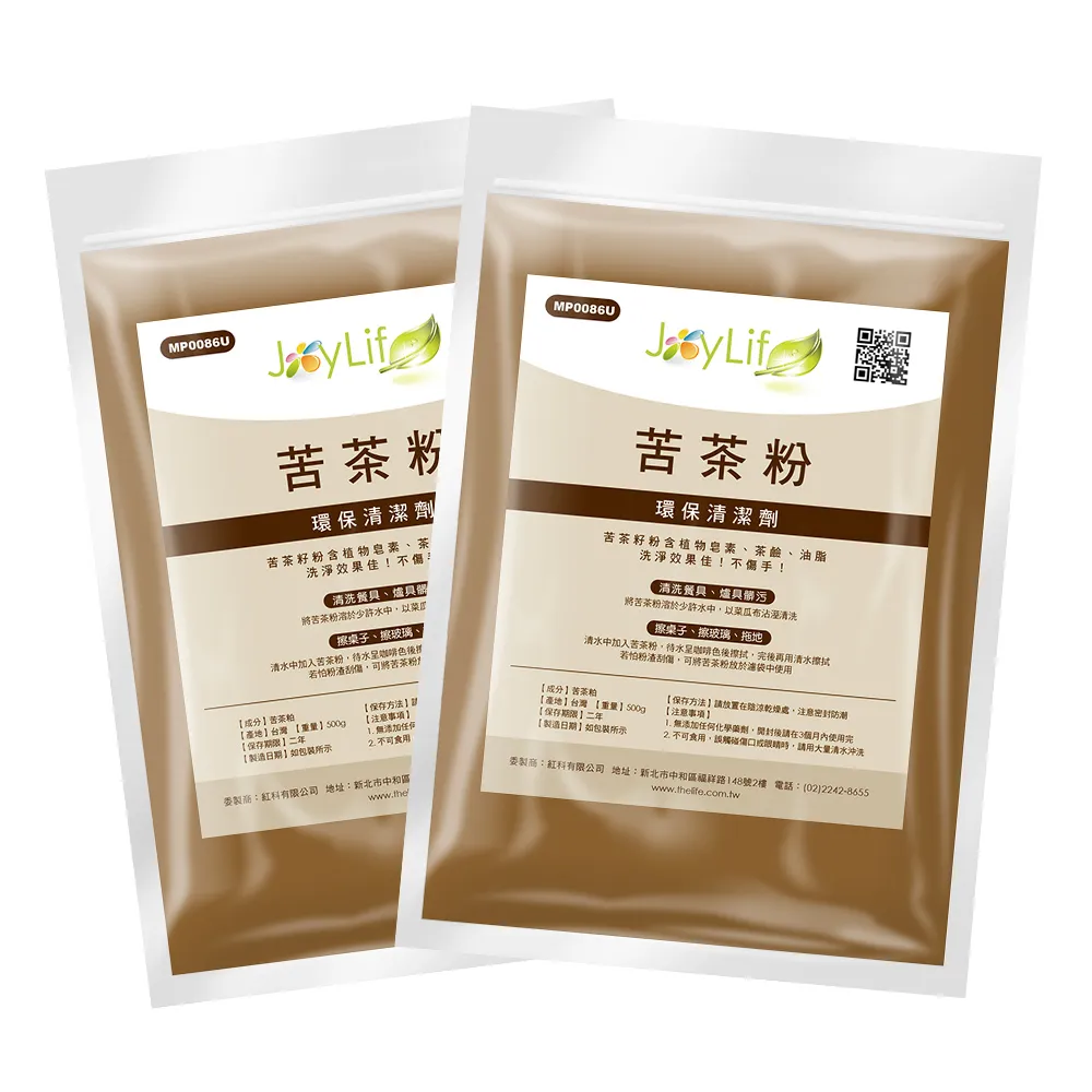 JoyLife嚴選 超值2入新一代全能去污王小蘇打粉環保清潔粉750g 歷史價格詳細信息