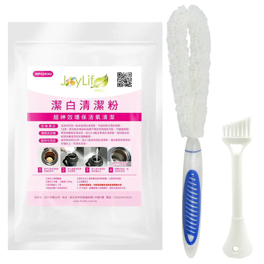 JoyLife嚴選 超值2入新一代全能去污王小蘇打粉環保清潔粉750g 歷史價格詳細信息