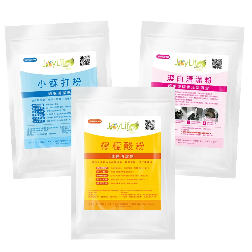 JoyLife嚴選 去污潔白慕斯+鞋包防水噴霧+防霉除臭噴霧(3入組) 歷史價格詳細信息