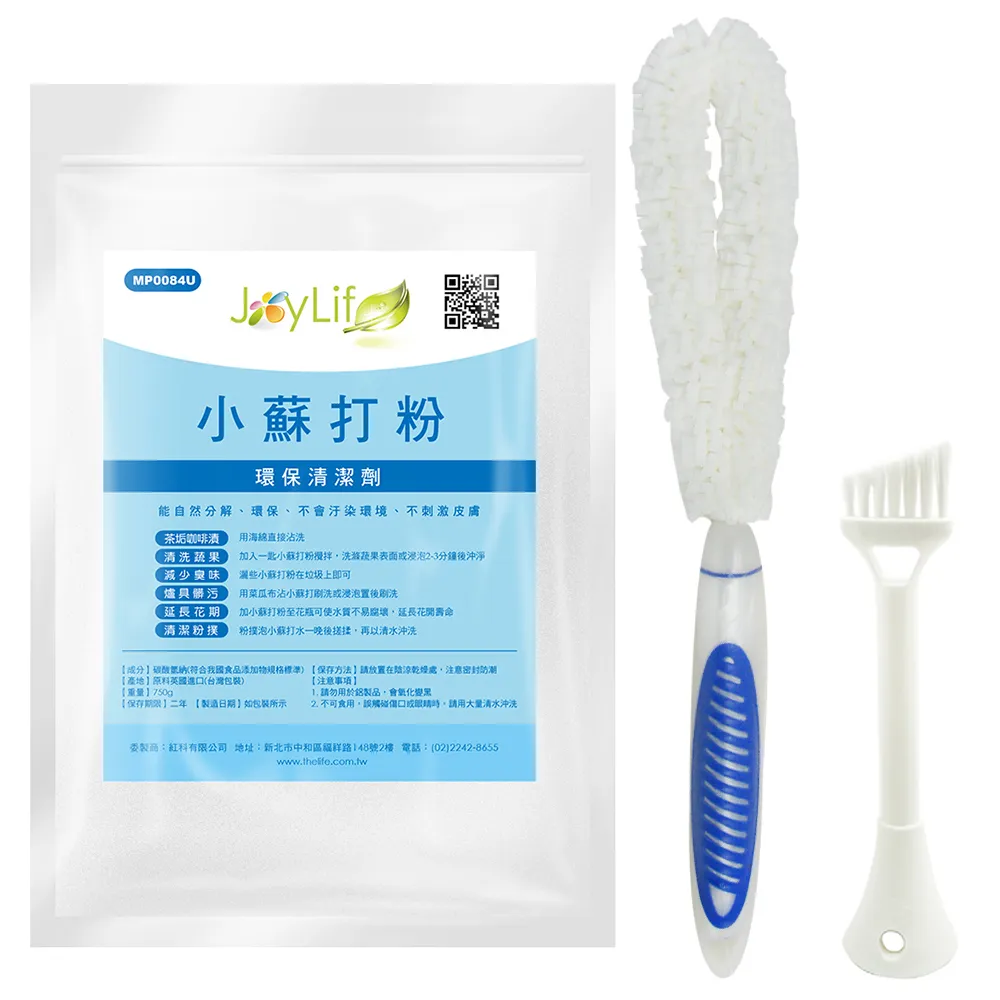 JoyLife嚴選 超值2入新一代全能去污王小蘇打粉環保清潔粉750g 歷史價格詳細信息