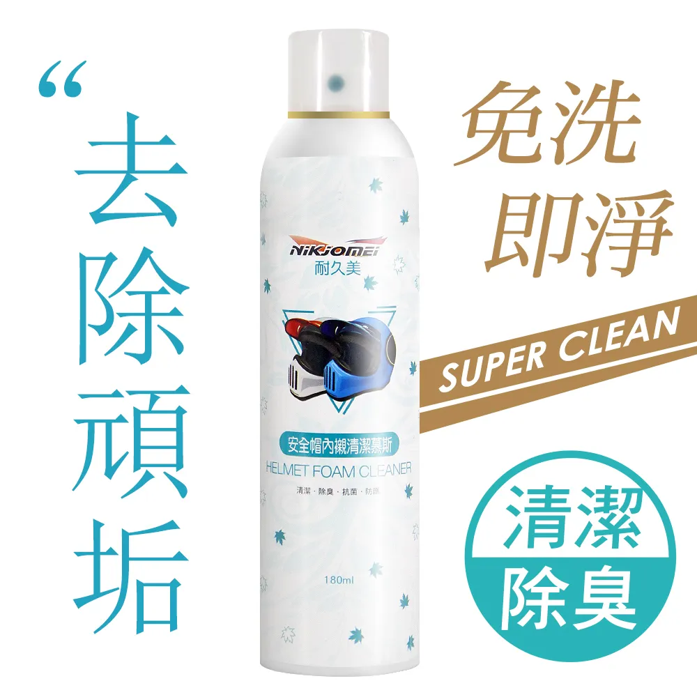 JoyLife 洗衣雙霸英倫香氛微膠囊香洗衣精+小蒼蘭洗衣槽淨霸 歷史價格詳細信息