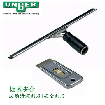 德國UNGER安佳-玻璃刮刀組 歷史價格詳細信息