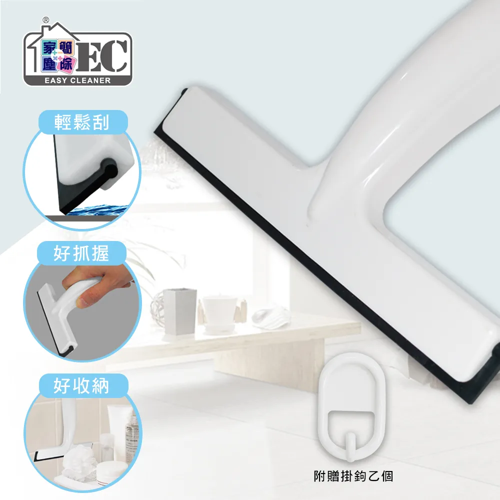 家簡塵除 摩登玻璃刮刀 ( 附贈掛勾 )【愛買】 歷史價格詳細信息