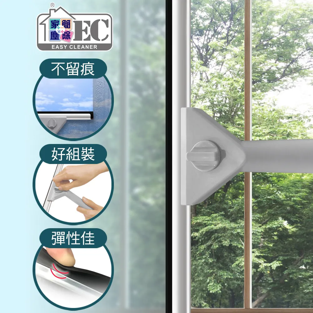 家簡塵除30公分玻璃刮刀【愛買】 歷史價格詳細信息