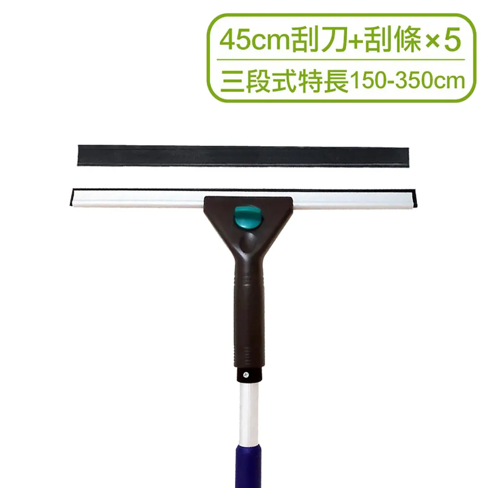 【VICTORY】高樓伸縮U型玻璃刮水清潔刷組(1刷2替換布) 歷史價格詳細信息