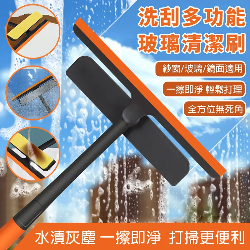 洗紗窗刷免拆洗家用擦玻璃刮擦窗器窗戶刷清潔工具擦紗窗清潔刷子 歷史價格詳細信息