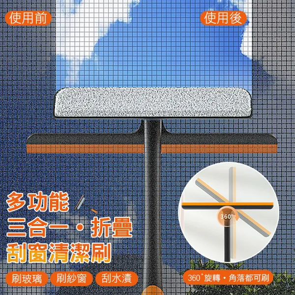 多功能清潔刷 刷刮二合一 縫隙清潔刮板刷 （綠色） 歷史價格詳細信息