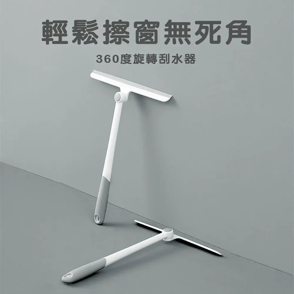 (和事)地板刷 清潔刷 V型刷頭 浴室地板刷 浴室清潔刷 縫隙地板刷 玻璃刮刀 刷地神器-米色 歷史價格詳細信息