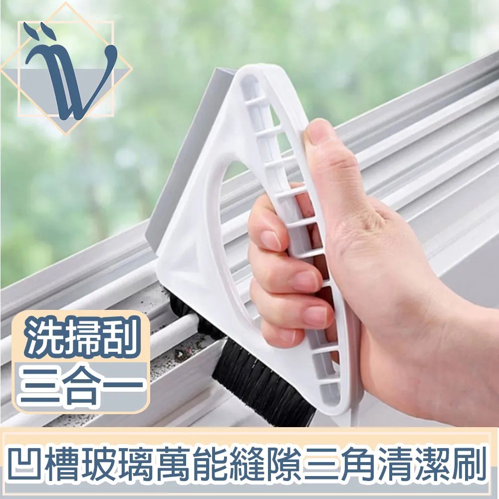 清縫能手地板刷 浴室清潔刷 零死角 水漬污垢清潔刷 角落地板刷 細縫刷 刮水 旋轉刷頭 瓷磚清潔 三面長柄 打掃用品 歷史價格詳細信息