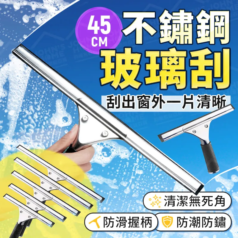 不鏽鋼45CM單層免釘打孔兩用烤漆黑掛籃/置物架/收納架/廚房架 歷史價格詳細信息