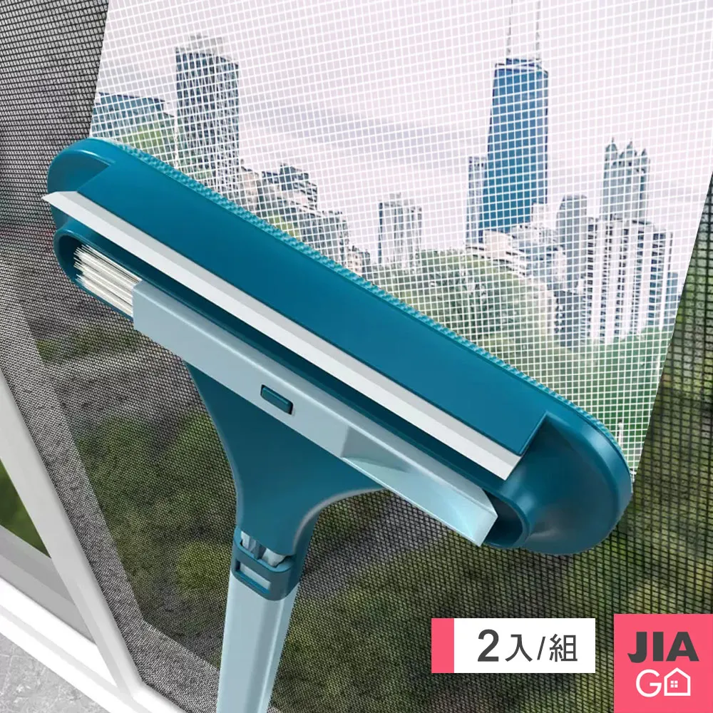 紗窗刷 清潔刷 除塵刷 刮玻璃 刮刀 刷子 【小麥購物】24H出貨 長柄刷 窗戶清潔 玻璃刮刀 紗窗 清潔【G428】 歷史價格詳細信息