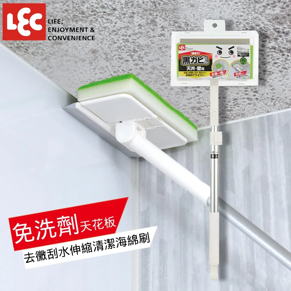 [日本LEC] 黑霉君強力除霉泡泡噴劑超值組(瓶劑400mlX2+補充罐400mlX2) 歷史價格詳細信息