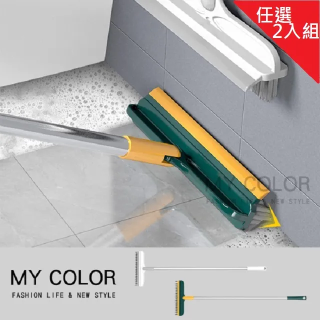 多用途縫隙刷 2入組 保溫杯蓋 死角清潔刷 間隙刷 凹槽刷 杯蓋刷 奶瓶刷 清潔刷 多功能縫隙刷 歷史價格詳細信息