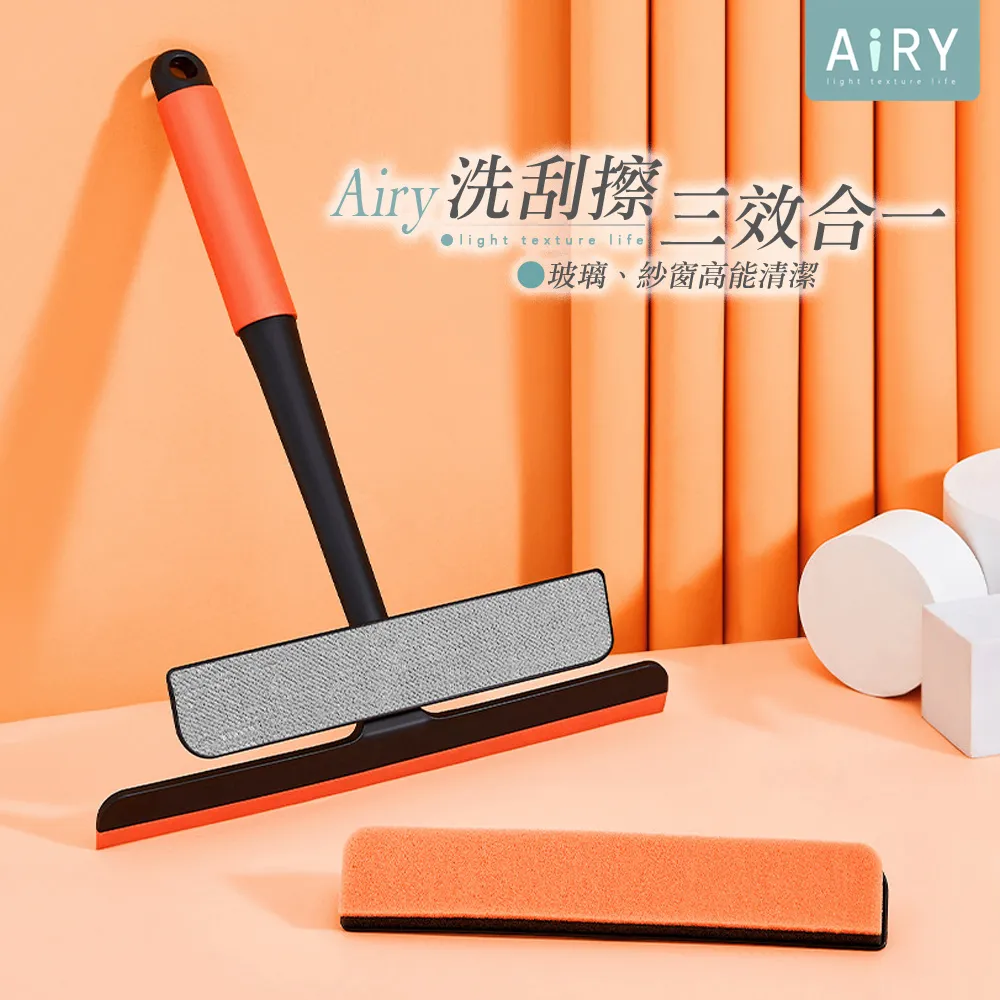 【AIRY】玻璃清潔刮刀 歷史價格詳細信息