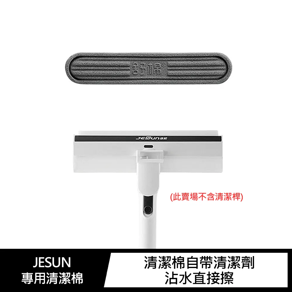 JESON 潔臣 乾濕兩用吸塵器 - JS203 20公升 / 工業用吸塵器 歷史價格詳細信息