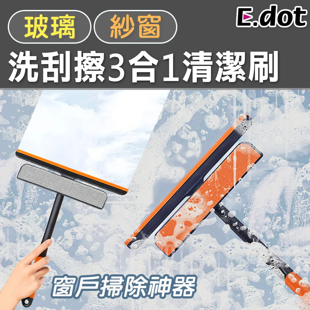 【E.dot】洗臉神器洗面乳洗面皂起泡器-二色可選 歷史價格詳細信息