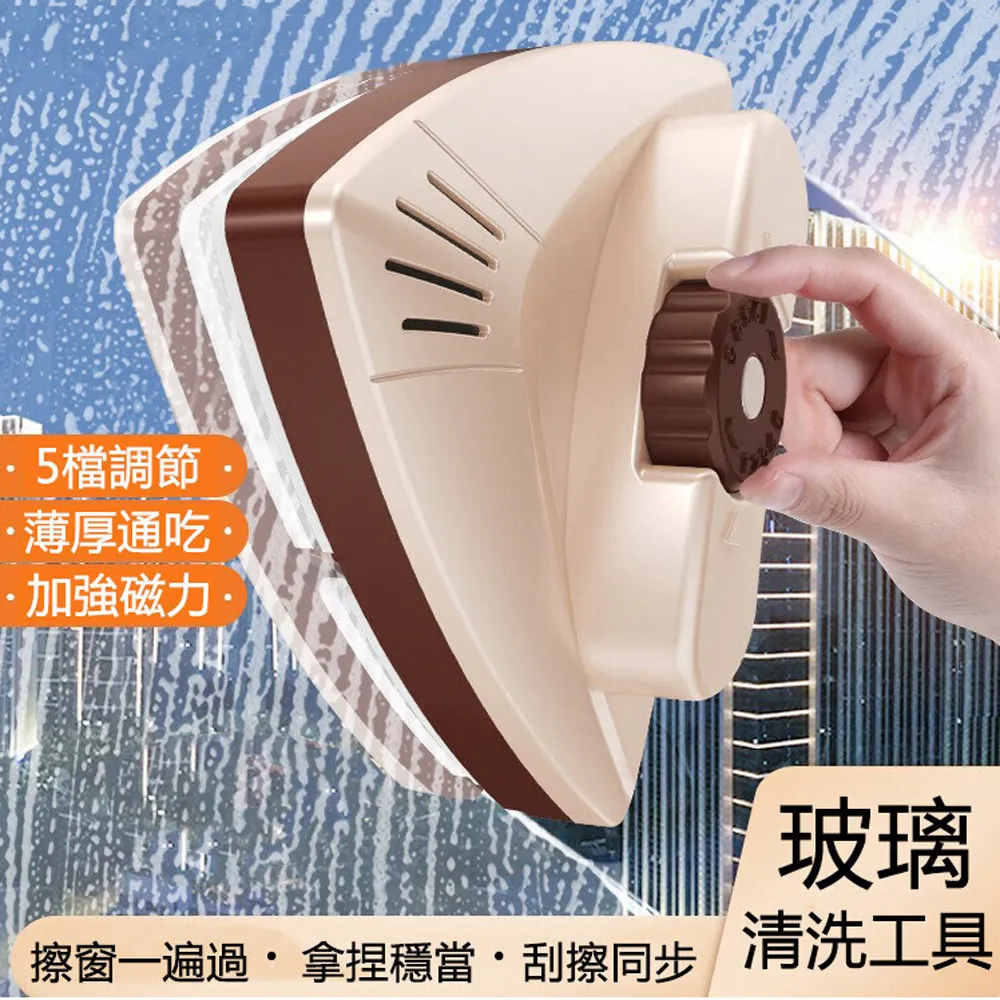 雙面玻璃擦窗戶清潔器 清潔刷 掃除工具 家用 擦窗戶神器  S5702-1 廠商直送 歷史價格詳細信息