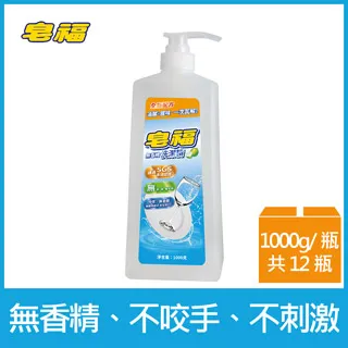 皂福 無香精洗潔精補充包(800g)x3入 歷史價格詳細信息