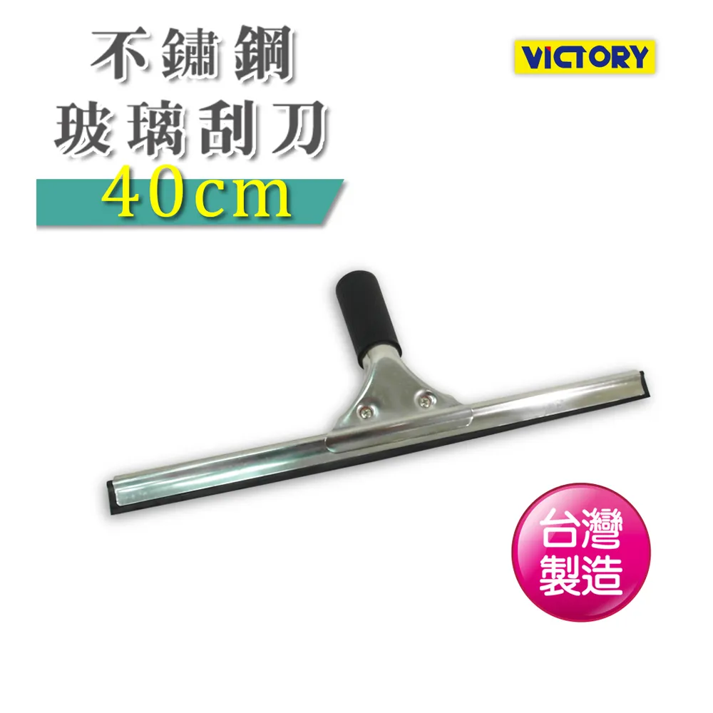 【VICTORY】不鏽鋼伸縮藍白雙拼去汙棉紗拖把-特大(1拖2替換頭)#1025109 歷史價格詳細信息