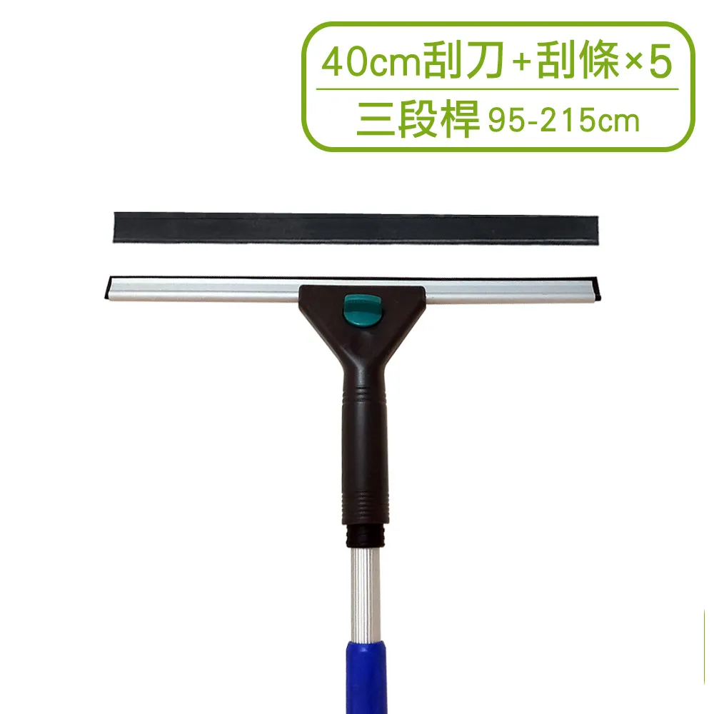 【VICTORY】高樓伸縮U型玻璃刮水清潔刷組(1刷2替換布) 歷史價格詳細信息