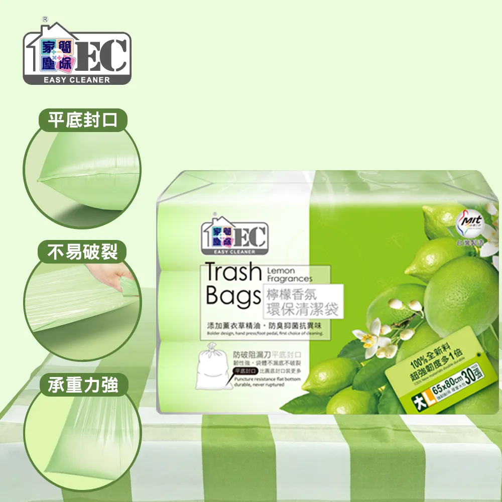 家簡塵除 500g薰衣草香氛清潔垃圾袋-中【愛買】 歷史價格詳細信息
