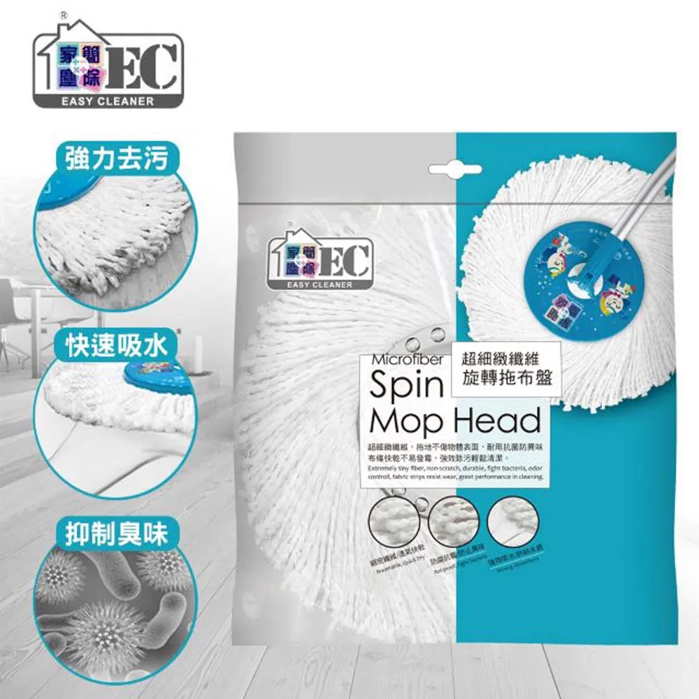 【 家簡塵除 Easy Cleaner】極超細纖維擦拭布（小）10入 歷史價格詳細信息