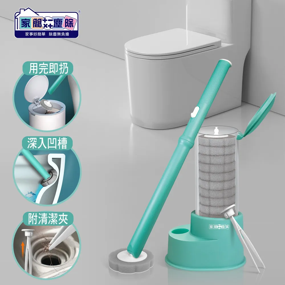 家簡塵除 潔淨拋棄式馬桶刷 (1桿1座14片拋棄式替換刷頭) 歷史價格詳細信息