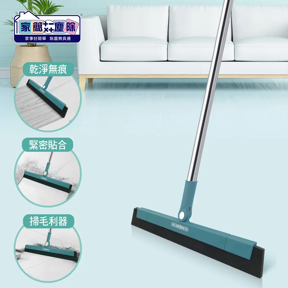 家簡塵除 彈力淨掃把(1入)【愛買】 歷史價格詳細信息