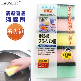 日本WAKO科技海棉 8塊入  免洗劑 去汙 廚房 流理台 碗盤 鍋爐 洗茶垢 洗廚具 洗碗 歷史價格詳細信息