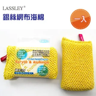 日本WAKO科技海棉 8塊入  免洗劑 去汙 廚房 流理台 碗盤 鍋爐 洗茶垢 洗廚具 洗碗 歷史價格詳細信息