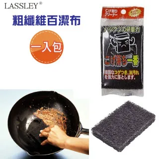 日本WAKO科技海棉 8塊入  免洗劑 去汙 廚房 流理台 碗盤 鍋爐 洗茶垢 洗廚具 洗碗 歷史價格詳細信息