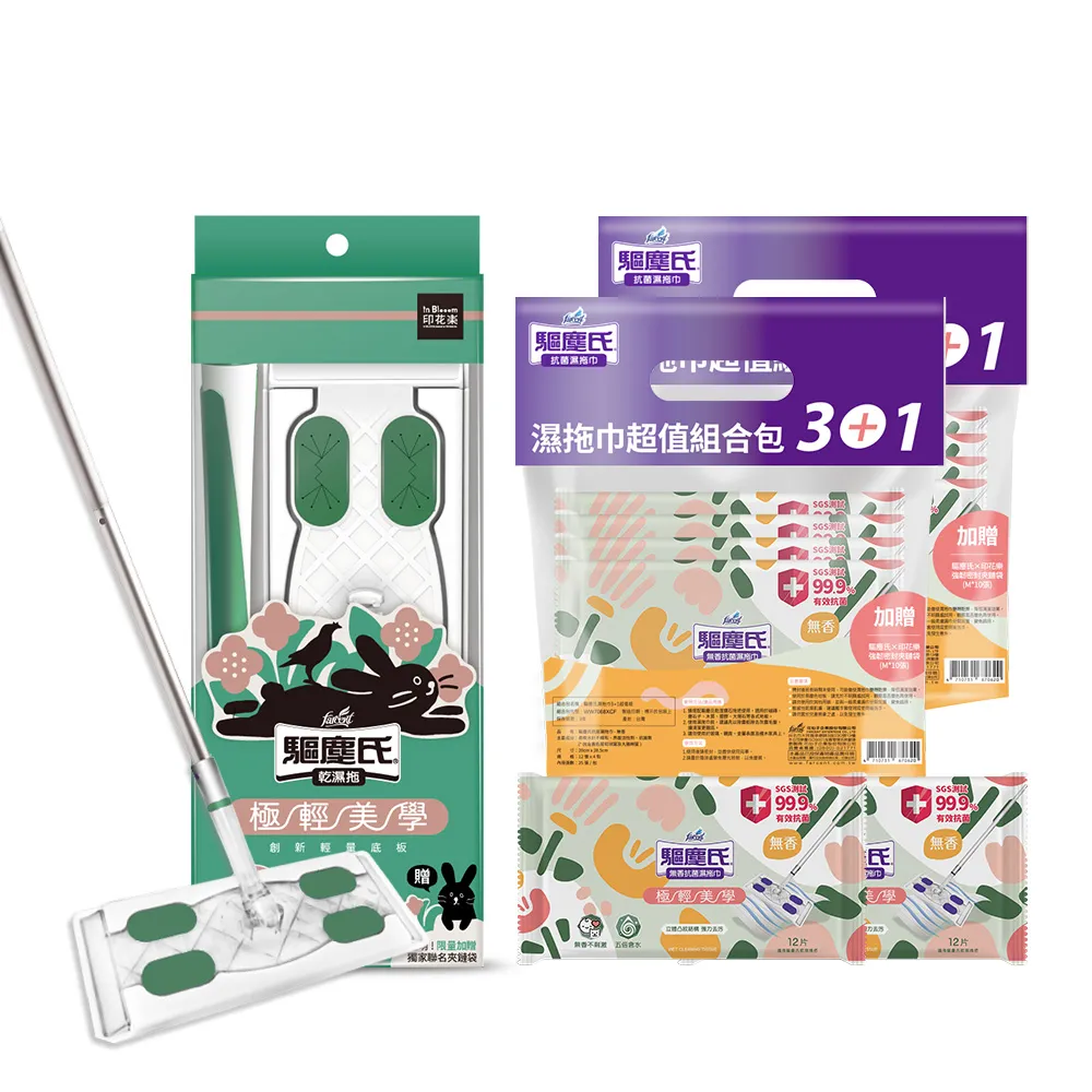 【驅塵氏】乾濕鑽石拖把+地板黏塵拖7件組 歷史價格詳細信息