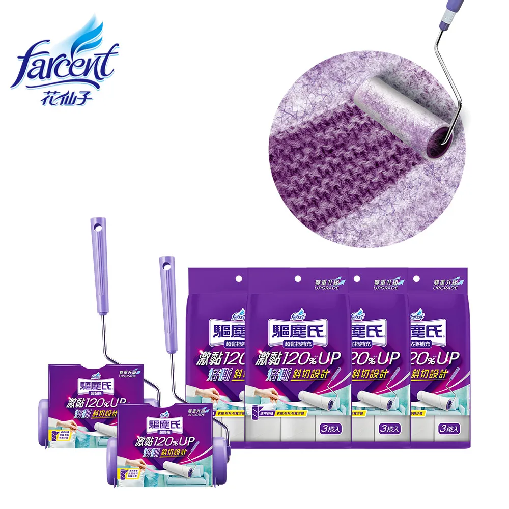 【驅塵氏】6包組 抗蟑防蠅/香氛環保 清潔袋(3入/包) 歷史價格詳細信息