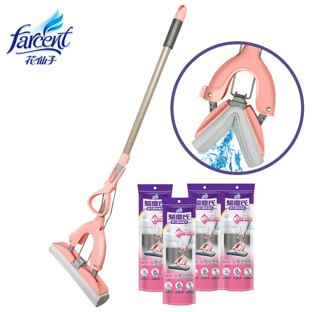 【驅塵氏】輕巧膠棉拖 歷史價格詳細信息