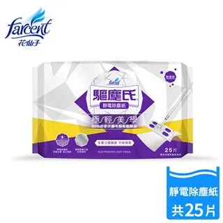 【驅塵氏】靜電除塵紙(25張/包) 歷史價格詳細信息