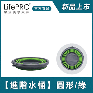 【LifePRO】強化版好收納折疊水桶LF-K2688(圓形/藍) 歷史價格詳細信息
