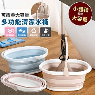 摺疊水桶 加大版 洗臉盆 水桶 野餐 露營 洗菜 泡腳桶 折疊水盆 儲水桶 歷史價格詳細信息