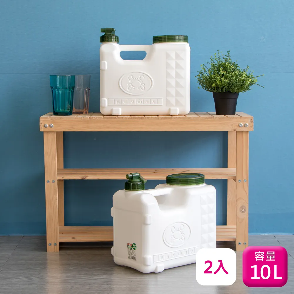 聯府儲水桶附蓋160L(1入)萬能桶垃圾桶N160 歷史價格詳細信息