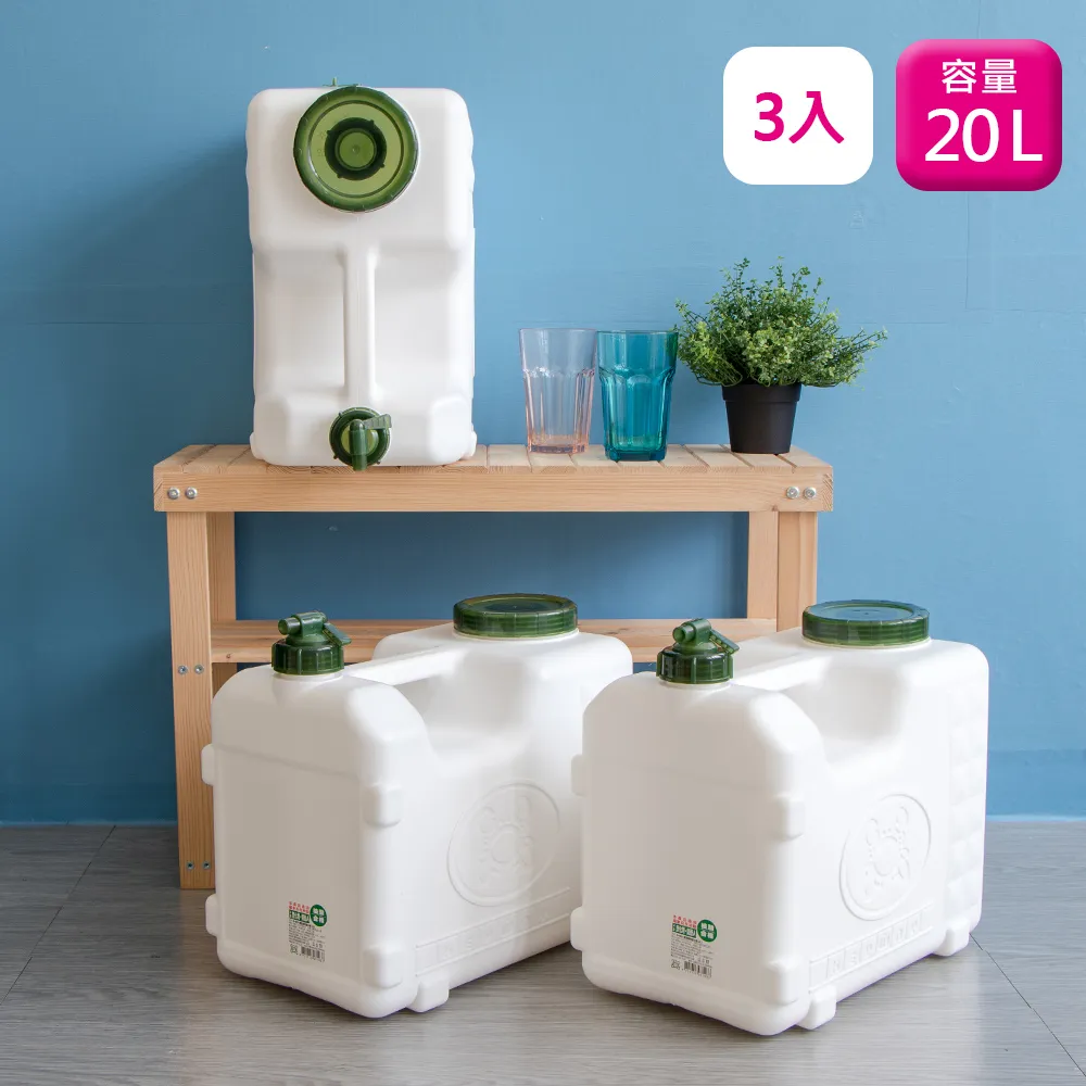 聯府儲水桶附蓋160L(1入)萬能桶垃圾桶N160 歷史價格詳細信息