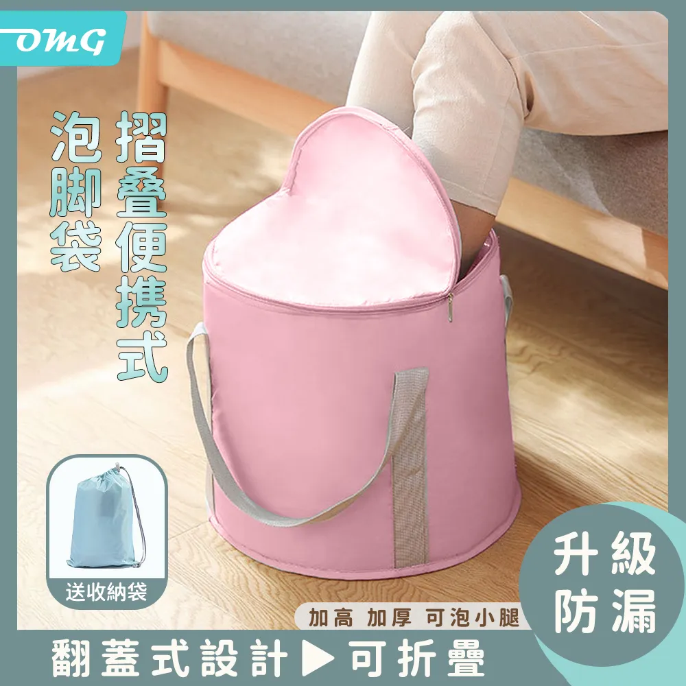 摺疊加蓋疊泡腳袋 贈收納袋摺疊泡腳桶 泡腳袋 足浴袋 足浴桶 泡腳 疊泡腳盆泡腳桶 摺疊水桶泡 泡腳機 歷史價格詳細信息