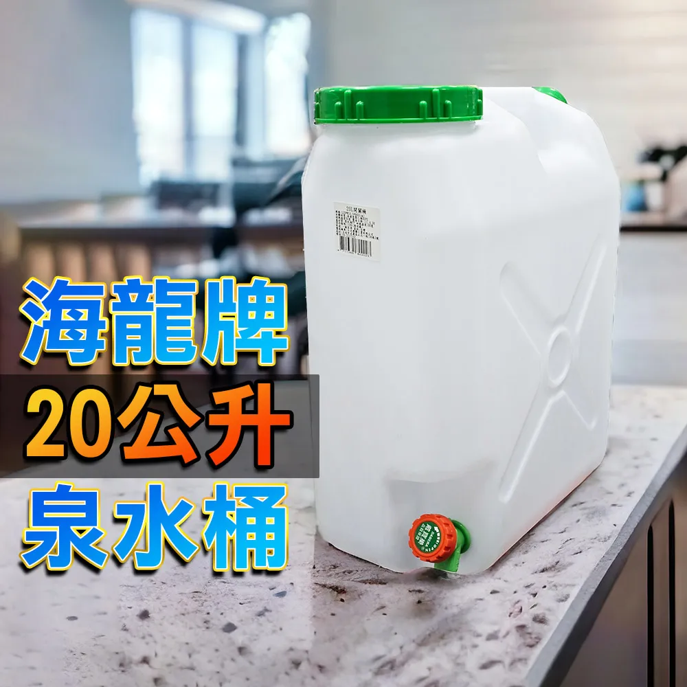礦泉水各式飲料每箱80元起.批發價送到家.悅氏.味丹竹炭水.波爾天然水.舒跑天然水.埔里頂峰.金蜜蜂隨手瓶.富維克 歷史價格詳細信息