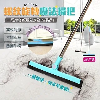 魔法旋轉章魚噴水 花灑 寶寶洗澡玩具 歷史價格詳細信息