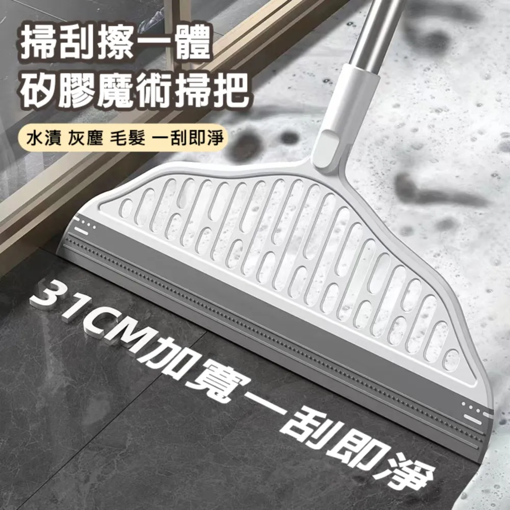 多功能魔法掃把掃水神器加粗加寬刮刀不粘毛掃地神器35CM寬頭掃頭髮刮水器刮刀掃把膠棉掃帚 除水掃把 歷史價格詳細信息