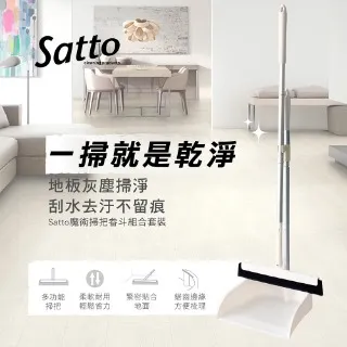 日本satto洗臉巾拖把洗面巾二次利用家用浴室懶人免手洗萬能拖把-萬物起源 歷史價格詳細信息