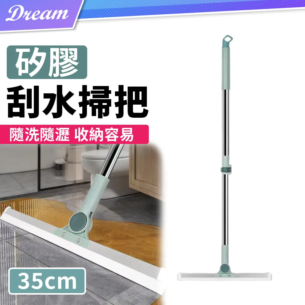 35cm水滴裁切組 1切頭 止滑條版 歷史價格詳細信息