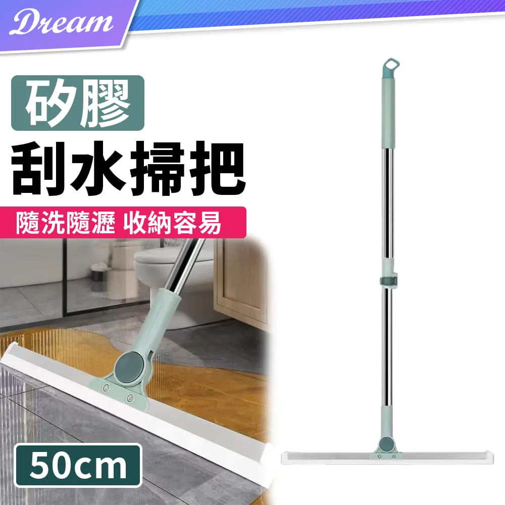 矽膠刮水刀掃把 魔術掃把 玻璃刮水器 除積水 魔術矽膠拖把 地板刮水 刮板刷 膠條掃把 玻璃刮刀 瓷磚清潔 浴室刮水 歷史價格詳細信息
